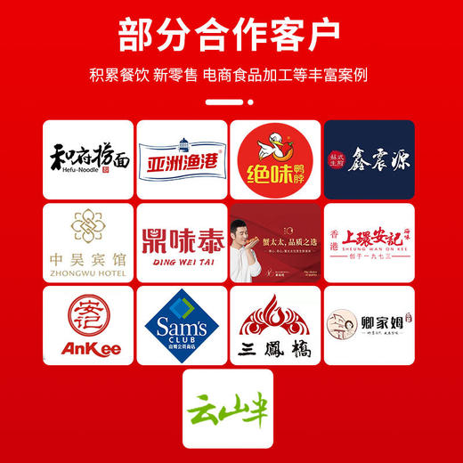 【京东顺丰包邮】熟醉小龙虾750g 商品图1