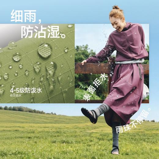 蕉下女士防泼水户外长裙WR005 商品图2