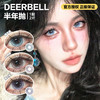 Deerbell半年抛隐形眼镜  海王星/白桃醉/蝶入梦    1副/2片 商品缩略图0