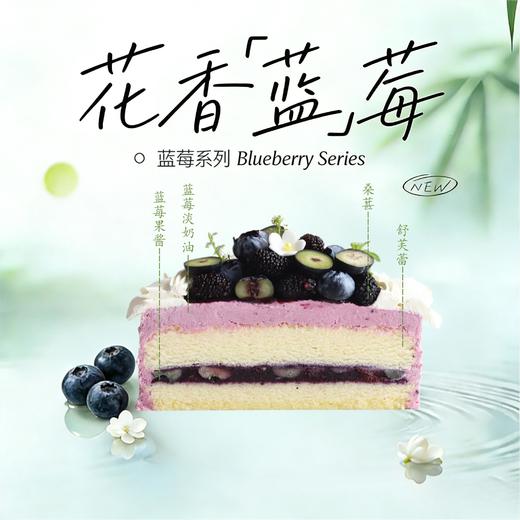 蓝莓舒芙蕾（少奶油，云朵般绵软） 商品图1