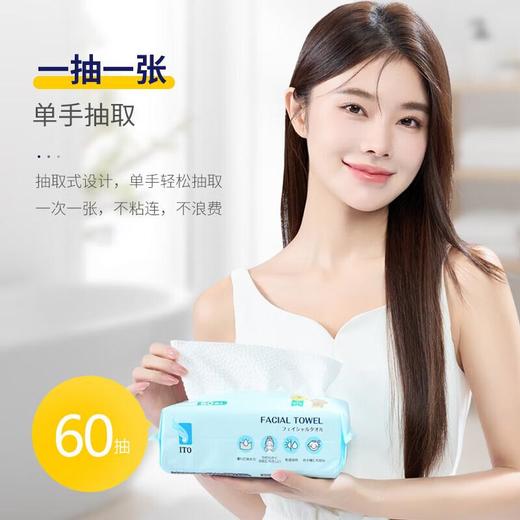 ITO洁面巾抽取装 商品图4