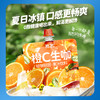 【果香+咖啡香双重buff】慕赏即饮咖啡100ml*5小包/提 商品缩略图1