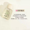 芝芙莲内衣洗衣液100ml便携装 商品缩略图0