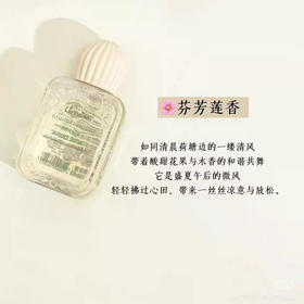 芝芙莲内衣洗衣液100ml便携装