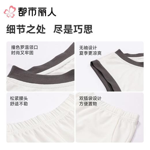 都市丽人睡衣儿童睡衣家居服棉莫睡衣童装棉质背心短裤可外穿男童睡衣JHC2N5 商品图6