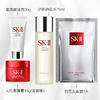 SK-II旅行中样四件套 A-6021（神仙水75ml+洗面奶20g+面霜15g+面膜1片）（效期28-1） 商品缩略图1
