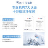 【新品二类医疗器械首发】【尝新福利价】益肤医用护理软膏50g创面保护皮肤护理擦伤割伤护理非面霜护理霜 商品缩略图2
