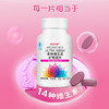 【一般贸易】GNC/健安喜 ULTRA MEGA牌多种维生素矿物质片 （女款）两瓶装（非组套） 商品缩略图1