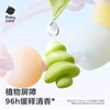 babycare精油手串西高地项链儿童户外专用香型手环手链 商品缩略图1