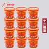 神宫香辣牛肉刀削面非油炸方便面挂面拌面速食整箱12桶泡面宽面 商品缩略图1