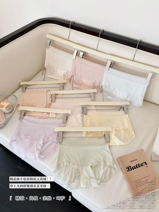 💥【草本初色 山茶花螺纹冰感女士中腰内裤632款】💗中腰设计！桑蚕丝抗菌底裆 ✅立体包臀剪裁，如同为你量身定制的肌肤🛡 ✅「山茶花螺纹」布面带来立体冰感与纹理触觉🍑 商品图3