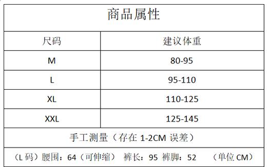 直发 品牌余料加栽， KT云朵棉长裤睡裤，居家裤 商品图6