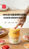 🌈【名创优品多功能迷你食物切碎机】之厨房“掌中宝”！ ——万物皆可蒜，蒜泥、姜末、辣椒泥，😎一按统统搞定 💥一键启动，蒜蓉、肉馅、胡萝卜泥、小米辣…… 商品缩略图0