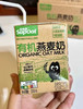 【非常麦有机燕麦奶 】 商品缩略图1