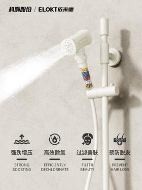 😎【依来德（ELOKT）水疗锤子花洒】🚨别再忍了！普通花洒洗到皮肤痒、头发枯，真的该换了！ 💦 依来德过滤增压花洒｜洗澡=做护肤SPA！ 洗出嫩滑肌+洗出柔顺发!！