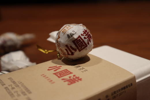 普洱熟茶「小圆满」顺滑到心里  倚邦乔木大树原料  2025年发酵  这一颗  这一刻  口腔被温润包裹  喉咙泛起清凉  就是属于你的小圆满 商品图7