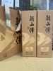 朝山泽中式烧酒500ml 商品缩略图1