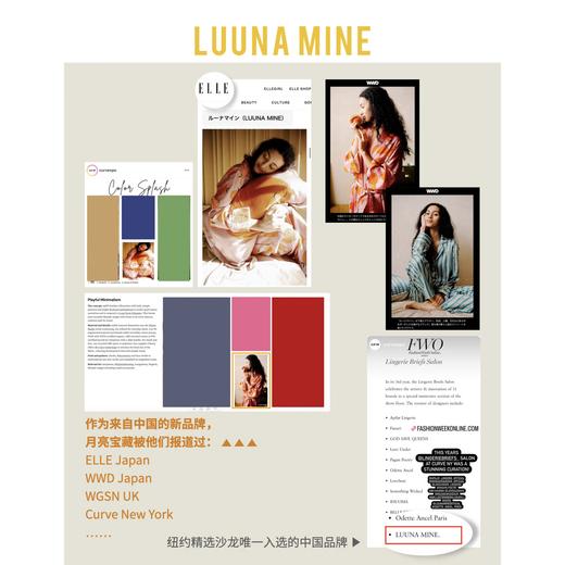 月亮宝藏LUUNAMINE 大橘大利/天赐福禄招财双面真丝印花眼罩 商品图6