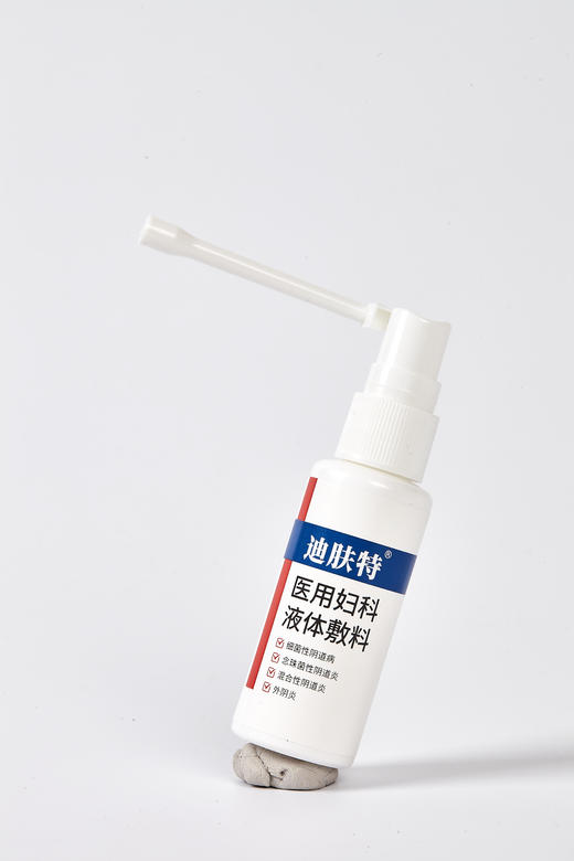 【多妈团购 迪肤特医用妇科液体敷料（妇科喷雾） 私密护理必备！】适合私处瘙痒、异味、白带异常~在小花园形成凝胶保护膜，阻隔细菌进入和滋生，0添加不刺激，温和守护-咸喜仓 商品图7
