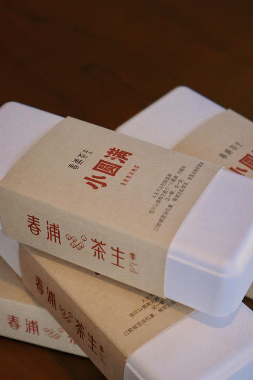 普洱熟茶「小圆满」顺滑到心里  倚邦乔木大树原料  2025年发酵  这一颗  这一刻  口腔被温润包裹  喉咙泛起清凉  就是属于你的小圆满 商品图0