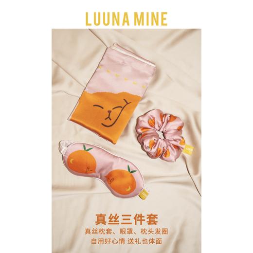 月亮宝藏LUUNAMINE 大橘大利/天赐福禄招财双面真丝印花眼罩 商品图5
