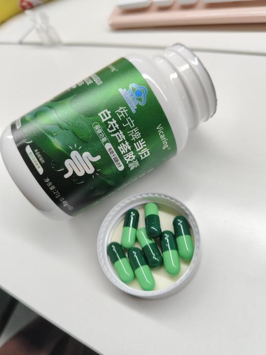 【多妈团购 VICARING佐宁牌当归白芍芦荟胶囊】吃油吃多来一粒，解油腻~专攻便便干结、宿便堆积、口臭异味、消化不佳等，平衡肠道菌，抑制便秘，一身轻-辰科 商品图3