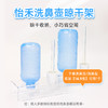 怡禾鼻部冲洗器，手捏式洗鼻壶，儿童/成人洗鼻器 商品缩略图7