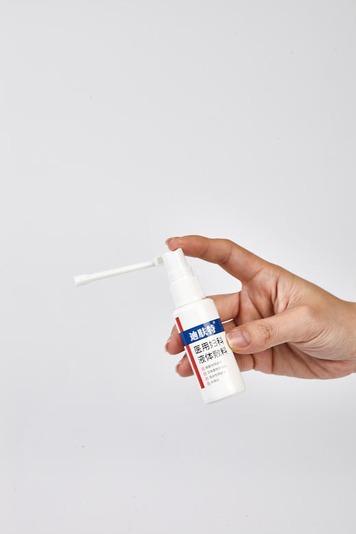 【多妈团购 迪肤特医用妇科液体敷料（妇科喷雾） 私密护理必备！】适合私处瘙痒、异味、白带异常~在小花园形成凝胶保护膜，阻隔细菌进入和滋生，0添加不刺激，温和守护-咸喜仓 商品图2