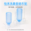 【买洗鼻壶/洗鼻盐+14.9元即可换购】怡禾洗鼻壶晾干架，亚克力材质，晾干收纳 商品缩略图0