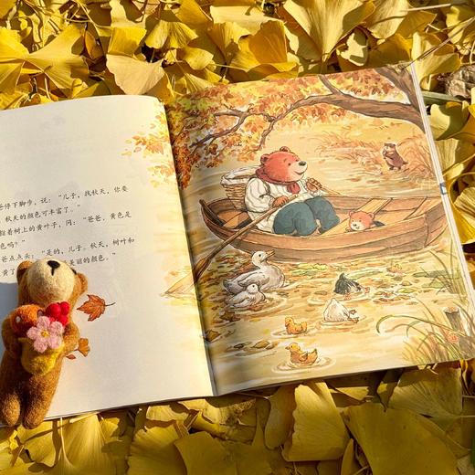 《爸爸陪着我，小熊有力量！》（全5册） 商品图11