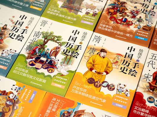 《给孩子的手绘中国历史》（礼盒装 全10册）一套书带孩子读透5000年中华文明史，历史学博士、教授主编审校，1000+国风手绘彩图，正统典雅，科学图文配比，8~12岁孩子历史启蒙“百宝书” 商品图1