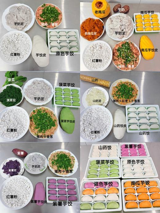 特好吃多色芋饺  江山小巷美食~食材新鲜采购制作，纯手工制作，每天现包！面皮滴水不沾，爽滑又Q弹，入口滑韧鲜香，美味！ 商品图10