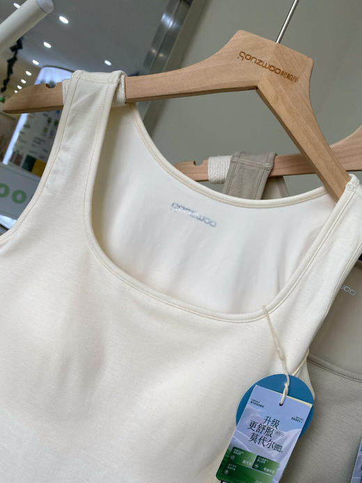 松植屋简悦生物基宽肩带背心—自带杯垫 一体式固定杯垫 宽肩带 完美遮副乳 商品图4