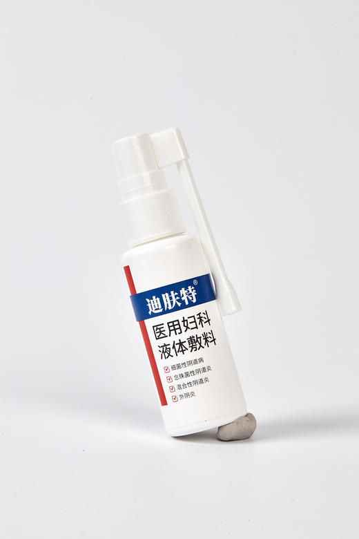 【多妈团购 迪肤特医用妇科液体敷料（妇科喷雾） 私密护理必备！】适合私处瘙痒、异味、白带异常~在小花园形成凝胶保护膜，阻隔细菌进入和滋生，0添加不刺激，温和守护-咸喜仓 商品图4