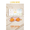 月亮宝藏LUUNAMINE 大橘大利/天赐福禄招财双面真丝印花眼罩 商品缩略图4