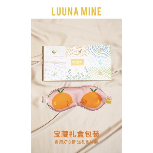 月亮宝藏LUUNAMINE 大橘大利/天赐福禄招财双面真丝印花眼罩 商品图4