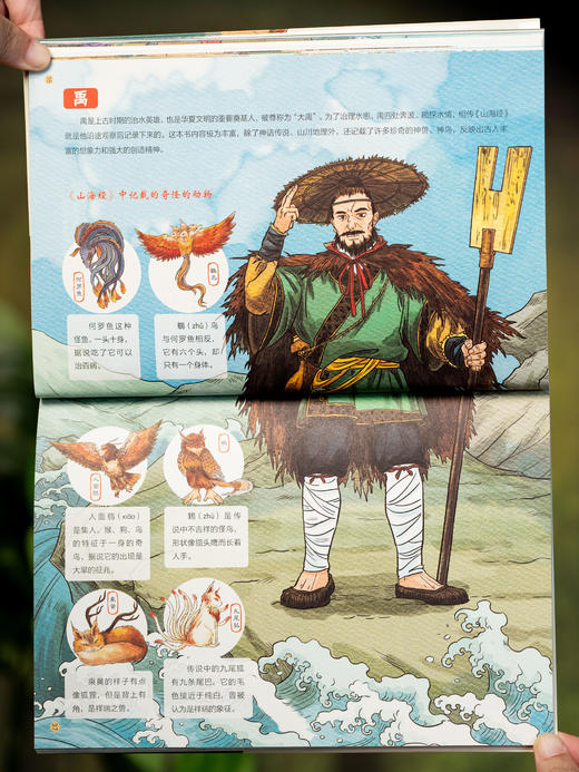 《给孩子的手绘中国历史》（礼盒装 全10册）一套书带孩子读透5000年中华文明史，历史学博士、教授主编审校，1000+国风手绘彩图，正统典雅，科学图文配比，8~12岁孩子历史启蒙“百宝书” 商品图4