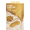 月亮宝藏LUUNAMINE 大橘大利/天赐福禄招财双面真丝印花眼罩 商品缩略图1