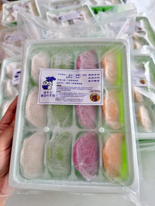 特好吃多色芋饺  江山小巷美食~食材新鲜采购制作，纯手工制作，每天现包！面皮滴水不沾，爽滑又Q弹，入口滑韧鲜香，美味！ 商品图5