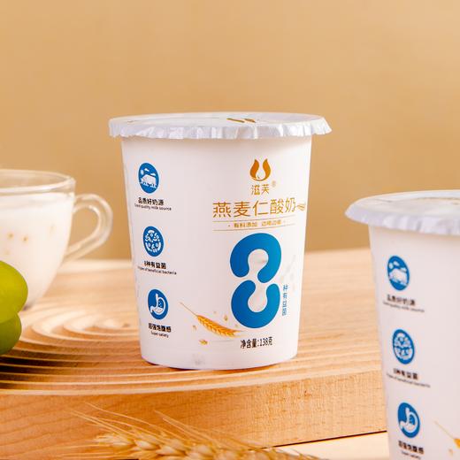 滋芙蓝白燕麦仁酸奶138g*12杯 京东冷链运输 商品图2