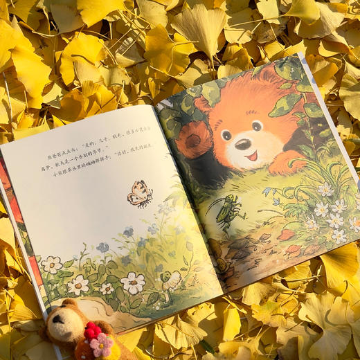 《爸爸陪着我，小熊有力量！》（全5册） 商品图2