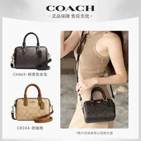 【经典必入款】COACH/蔻驰 Rowan18迷你波士顿手拎包小包枕头包CH160  香港直邮 送礼盒礼袋 清关约7个工作日-w 商品图0