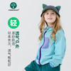 夏日户外防晒刚需来啦✨这款【 vonbonkids  山系户外夏季锦纶防泼水UPF50+防晒衣S07S26026款】真的把颜值和实力焊死了！ 商品缩略图1