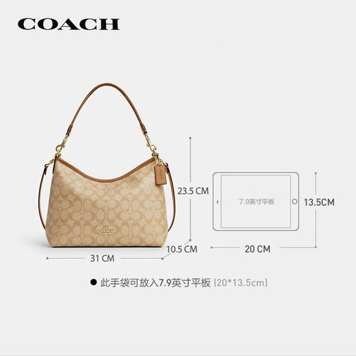 【经典流浪 香港直邮 】COACH/蔻驰 Laurel 31流浪包通勤单肩手拎腋下包 CR149 清关约7个工作日-w 商品图6
