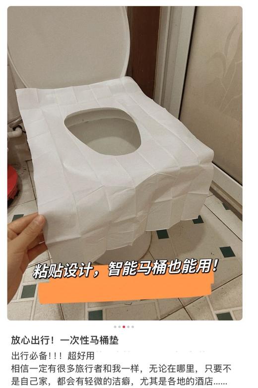 😍出行必备【点点橙圆·一次性马桶垫】免揭胶款👋轻轻一拉，杜绝卫生问题！ 隔凉❗️隔菌❗️隔污❗️独立包装❗️ ✅40x60加长版，自带固定贴 ✅防污防水材质，🌈不粘屁屁 商品图6