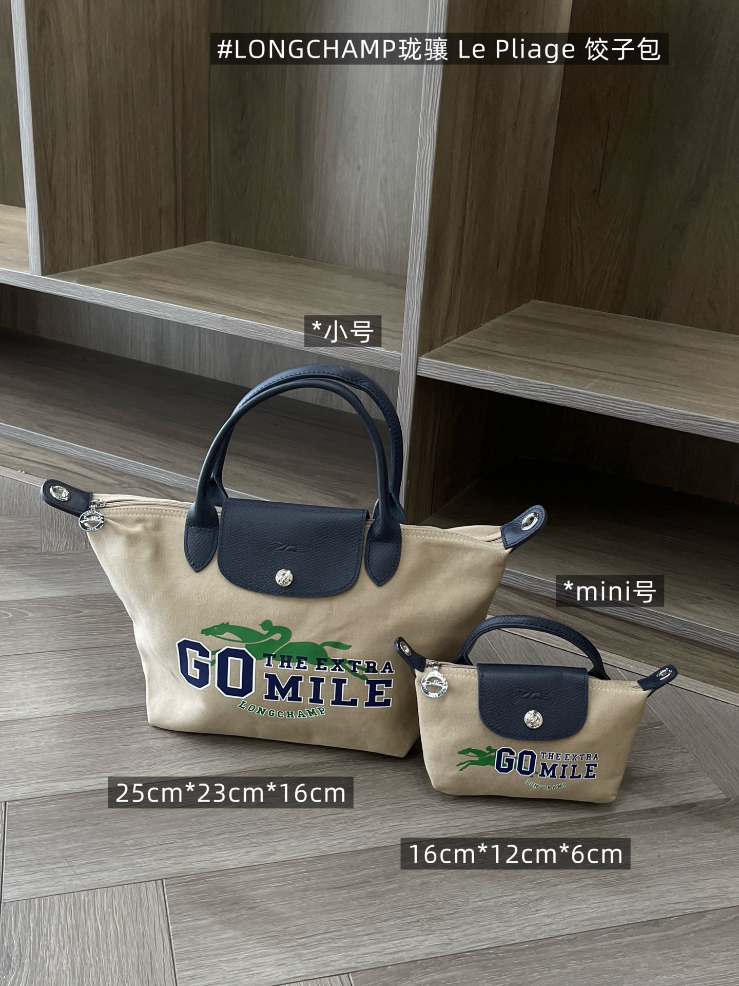 直发【特价福利】原厂级品质 人手一只龙骧“饺子包”