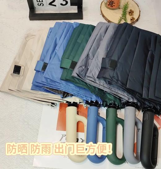 云蔓环扣自动晴雨伞 | 99%紫外线阻隔率，一键开合设计，环扣式握柄 商品图4