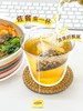 🔥熬夜党的本命茶【立顿日养系列代用茶组合】💖29.9元/16包 一杯=餐后清爽+好气色+肠胃无负担 ✅睡前喝也无负担  商品缩略图3