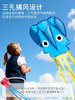 高品质风筝🪁【小章鱼无骨口袋风筝】🌈👑👍 无需安装，开袋即飞，立体无骨，微风就能飞起来👍 这么好的周末一起去放风筝吧‼️ 商品缩略图5