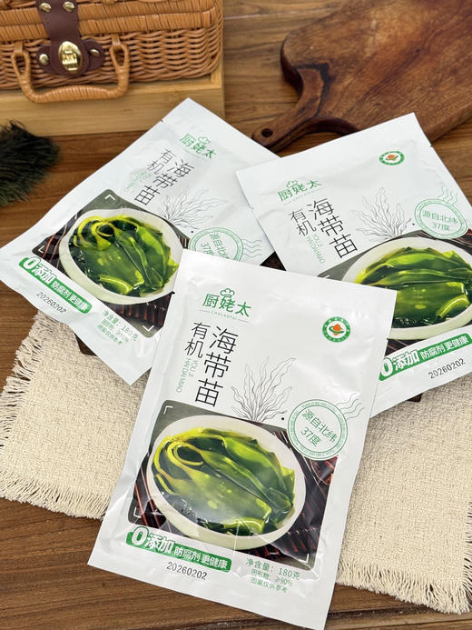 🌊北纬37°黄金海域直供【厨姥太有机海带苗】脆嫩飙鲜❗️家常美味😋 ✅北纬37°威海黄金海域，盐渍锁鲜，一口尝尽大海原生鲜  商品图1